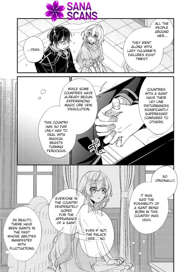 The Saintess Was Switched at Birth. Chapter 4 Page 5